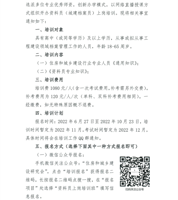 20220704154713_副本.jpg