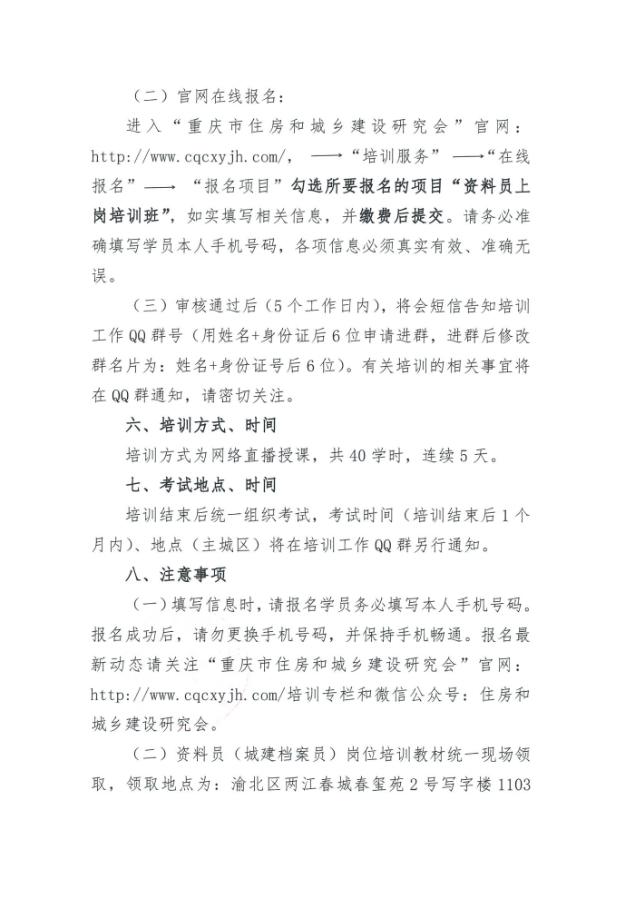3_副本.jpg